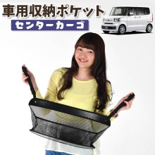 �� ��Ǽ �Хå� �ݥ��å� ¿��ǽ �����ȥХå��ݥ��å� ��ʪ���� ������ �������å� �ͥå� ��ž�� ������ �ߥ˥Х� �ڼ�ư�� SUV ���֥�å� �ƥ��å��� ���ޥ� �ɥ�󥯥ۥ���� ���󥿡������� ���� N-BOX JF5/6��