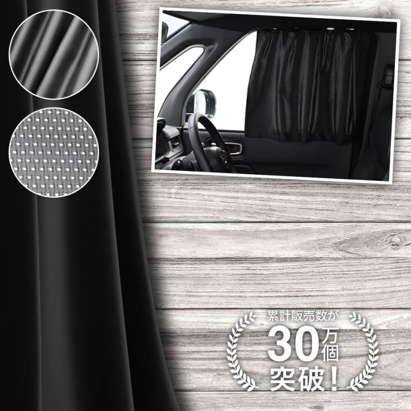 ���������� �����ƥ� �ޥ��ͥå� �ޥ��ͥåȥ����ƥ� ��å��� �����ƥ� UV���å� �糰�� ��Ƚ90cm�磻�� ������ ���褱 ���󥷥����� �������� ������ ���� ������ �֥����ƥ� ������ ���å� �������� �ڥͥ��ݥ���