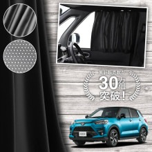  饤 A200A A210A  200 210  ƥ ޥͥå ޥͥåȥƥ å ƥ UVå 糰 Ƚ90cm磻  褱 󥷥     ֥ƥ  å  ڥͥݥ