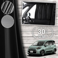    10  15  MXPL MXPC ƥ ޥͥå ޥͥåȥƥ å ƥ UVå 糰 Ƚ90cm磻  褱 󥷥     ֥ƥ  å  ڥͥݥ