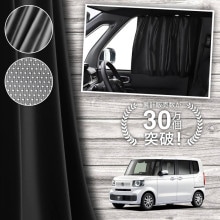 ���������� ���� N-BOX JF5 �� JF6 �� �����ƥ� �ޥ��ͥå� �ޥ��ͥåȥ����ƥ� ��å��� �����ƥ� UV���å� �糰�� ��Ƚ90cm�磻�� ������ ���褱 ���󥷥����� �������� ������ ���� ������ �֥����ƥ� ������ ���å� �������� �ڥͥ��ݥ���