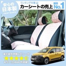 ���󥰡� KF �� KFKH �� KFKK �� �����ɻ� ��������פʥ���ƥ������� ���� �������� �ڥåȥ��å� �İ������ʥ��С� ���襤�����ѥ����ȥ��С� �������������꡼ ����ɥ쥹���å� ���̼� �ڼ�ư�� ���� ������4������ ��̥ԥ�