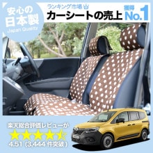 ���󥰡� KF �� KFKH �� KFKK �� �����ɻ� ��������פʥ���ƥ������� ���� �������� �ڥåȥ��å� �İ������ʥ��С� ���襤�����ѥ����ȥ��С� �������������꡼ ����ɥ쥹���å� ���̼� �ڼ�ư�� ���� ������4������ ��̥��祳