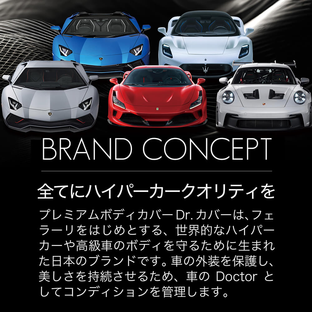 純正品　フェラーリ　ボディーカバー 楽天市場】【純正を超えた】 フェラーリ 488 GTB 専用