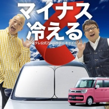 ڼΥ󥷥ɡ ڡ MK33V  MK53S  ե 󥷥  եȥ饹 磻䡼  HYBRID X G ƥ  褱 Ǯ 糰 UVå ׸   󥿥å 