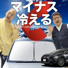 ڼΥ󥷥ɡ 쥯 NX AZ20  ե 󥷥  եȥ饹 磻䡼  250 350 350h 450h ƥ  褱 Ǯ 糰 UVå ׸   󥿥å 