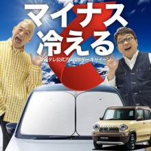 ڼΥ󥷥ɡ ϥ顼 MR31  MR41S  ե 󥷥  եȥ饹 磻䡼  A G J  31 41 ƥ  褱 Ǯ 糰 UVå ׸   󥿥å 