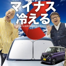 ڼΥ󥷥ɡ  롼 40  ե 󥷥  եȥ饹 磻䡼  B44A  B45A  B47A  B48A  ƥ  褱 Ǯ 糰 UVå ׸   󥿥å 