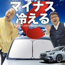 ڼΥ󥷥ɡ  VN5  VNH  ե 󥷥  եȥ饹 磻䡼  Smart Edition EX GT-H EX STI Sport R EX ƥ  褱 Ǯ 糰 UVå ׸   󥿥å 