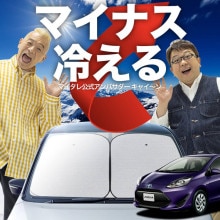 ڼΥ󥷥ɡ  NHP 10  ե 󥷥  եȥ饹 磻䡼  ϥ֥å AQUA ƥ  褱 Ǯ 糰 UVå ׸   󥿥å 