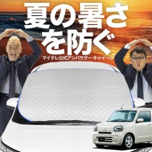 ڿȯۥȥեå  HB37S/97S GL HYBRID GS HYBRID GX եȥ饹 С  ե Ǯɻ 󥷥 褱  Ǯ  糰 uv Ǯ ׸ ⲹ   륷