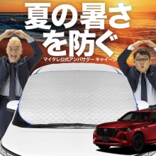 ڿȯ۶˾եå MAZDA CX-60 KH XD S Package L Package Exclusive Mode եȥ饹 С  ե Ǯɻ 󥷥 褱  Ǯ  糰 uv Ǯ ׸ ⲹ   륷