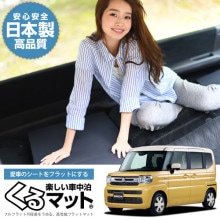 ���������۰��֤� ���� ���ڡ����� MK54S �� MK94S �� ��̲��롪�ե�ե�åȤ��ʺ����á֤���ޥåȡפǼ�������Ŭ�ˡ�(4�ġ��֥�å� ɾ��A) �����ԥ󥰥ޥå� �����ȥ����� �ޥåȥ쥹 �٥å� �����񥰥å� ���ڡ������å���� ���� ��������