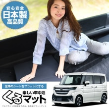 ���������۰��֤� ���� �ե쥢�若�� MM54S �� MM94S �� ��̲��롪�ե�ե�åȤ��ʺ����á֤���ޥåȡפǼ�������Ŭ�ˡ�(2�ġ��֥�å� ɾ��C) �����ԥ󥰥ޥå� �����ȥ����� �ޥåȥ쥹 �٥å� �����񥰥å� ���ڡ������å���� ���� ��������