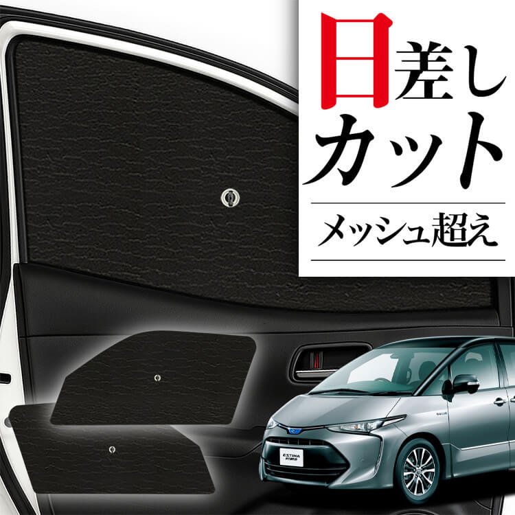 サンシェード 車 フロント 傘 に最適 サイド サンシェード