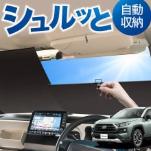 ������ ���󥷥����� �����뼰 ���󥷥����� RAV4 50�� MXAA50 AXAH50 �ϥ��֥�å��б� �ե���� ���󥷥����� ������ �����꡼�� ������ �������� ��� ���� �����ƥ� �� ������ �ܱ��� ������ ���褱 �糰�� ��Ǯ �׸� �� �к� �뤵 Ǯ��