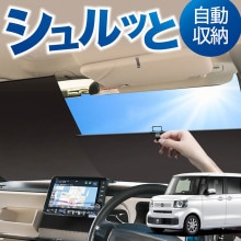 ������ ���󥷥����� �����뼰 ���󥷥����� ���� N-BOX JF5 �� JF6 �� �ե���� ���󥷥����� ������ �����꡼�� ������ �������� ��� ���� �����ƥ� �� ������ �ܱ��� ������ ���褱 �糰�� ��Ǯ �׸� �� �к� �뤵 Ǯ��