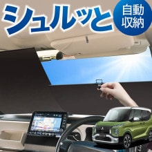 ������ ���󥷥����� �����뼰 ���󥷥����� eK������ ���ڡ��� eK���ڡ��� B34A/B35A/B37A/B38A�� �ե���� ���󥷥����� ������ �����꡼�� ������ �������� ��� ���� �����ƥ� �� ������ �ܱ��� ������ ���褱 �糰�� ��Ǯ �׸� �� �к� �뤵 Ǯ��
