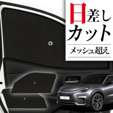 ���󥷥����� �� �ե���� �� �˺�Ŭ ������ ���󥷥����ɡ� �쥯���� LBX 10 �� MAYH 10 �� 15 �� GAYA 16 �� ���� ���� �����륷������ �����ʤˤ⡪�� ���󥷥����� �ե���� ���С� ���󥷥����� �ե���ȥ��饹 ������