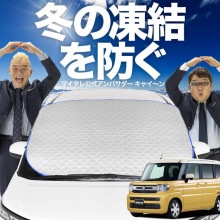 �ڿ�ȯ��ۥ����ȥե��å� ���� ���ڡ����� MK54S �� MK94S �� �ե���ȥ��饹 ����ɻ� ���С� ����ɻ� ������ �ե���� ���󥷥����� ���褱 ������ �� �� �� �糰�� uv ��Ǯ �׸� �� �� �����륷������