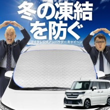 �ڿ�ȯ��ۥ����ȥե��å� ���� �ե쥢�若�� MM54S �� MM94S �� �ե���ȥ��饹 ����ɻ� ���С� ����ɻ� ������ �ե���� ���󥷥����� ���褱 ������ �� �� �� �糰�� uv ��Ǯ �׸� �� �� �����륷������