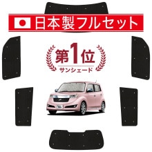 �ڹ�/1��ե륻�åȡ� bB QNC20�� �����ƥ� ���󥷥����� ������ ���å� ������쥹 �饤�� ������쥹���󥷥����� QNC21�� QNC25�� ���ѥ����ƥ� �����ե���� ������������ ������ �����ƥ� ���å� �ե���� �����ƥ� ���å� ������ ����