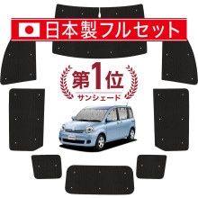 �ڹ�/1��ե륻�åȡ� ������ CP80�� DICE�б� �����ƥ� ���󥷥����� ������ ���å� ������쥹 �饤�� ������쥹���󥷥����� SIENTA ���ѥ����ƥ� �����ե���� ������������ ������ �����ƥ� ���å� �ե���� �����ƥ� ���å� ������ ����