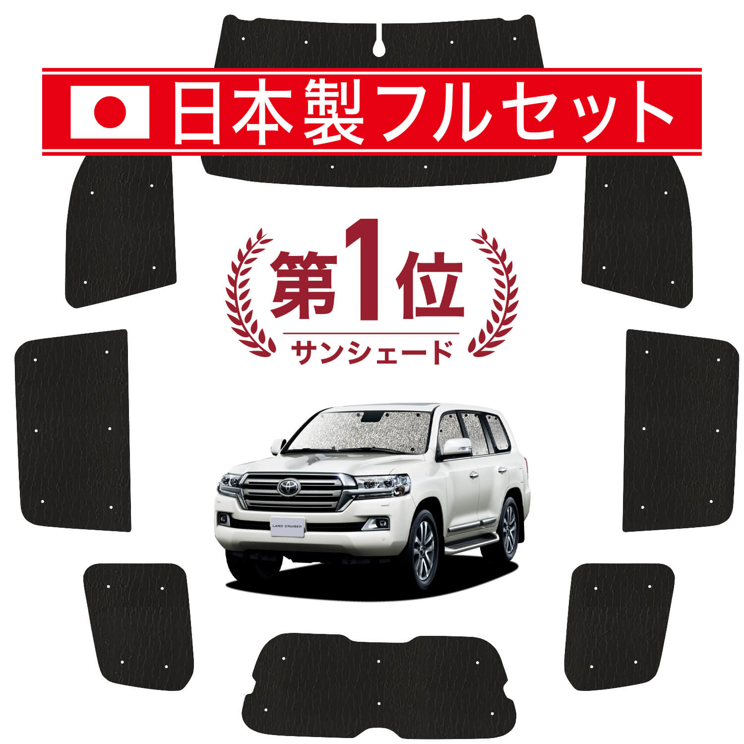 ランドクルーザー 200系 の車中泊ならカーテンいらずシームレスライト