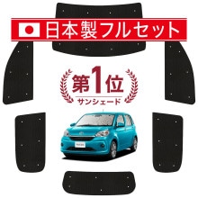 �ڹ�/1��ե륻�åȡ� �ѥå� M700A/M710A�� �����ƥ� ���󥷥����� ������ ���å� ������쥹 �饤�� ������쥹���󥷥����� PASSO ���ѥ����ƥ� �����ե���� ������������ ������ �����ƥ� ���å� �ե���� �����ƥ� ���å� ������ ����