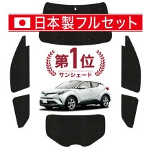 �ڹ�/1��ե륻�åȡ� C-HR ZYX10/NGX50�� �����ƥ� ���󥷥����� ������ ���å� ������쥹 �饤�� ������쥹���󥷥����� �ϥ��֥�å��б� C-HR ���ѥ����ƥ� �����ե���� ������������ ������ �����ƥ� ���å� �ե���� �����ƥ� ���å� ������ ����