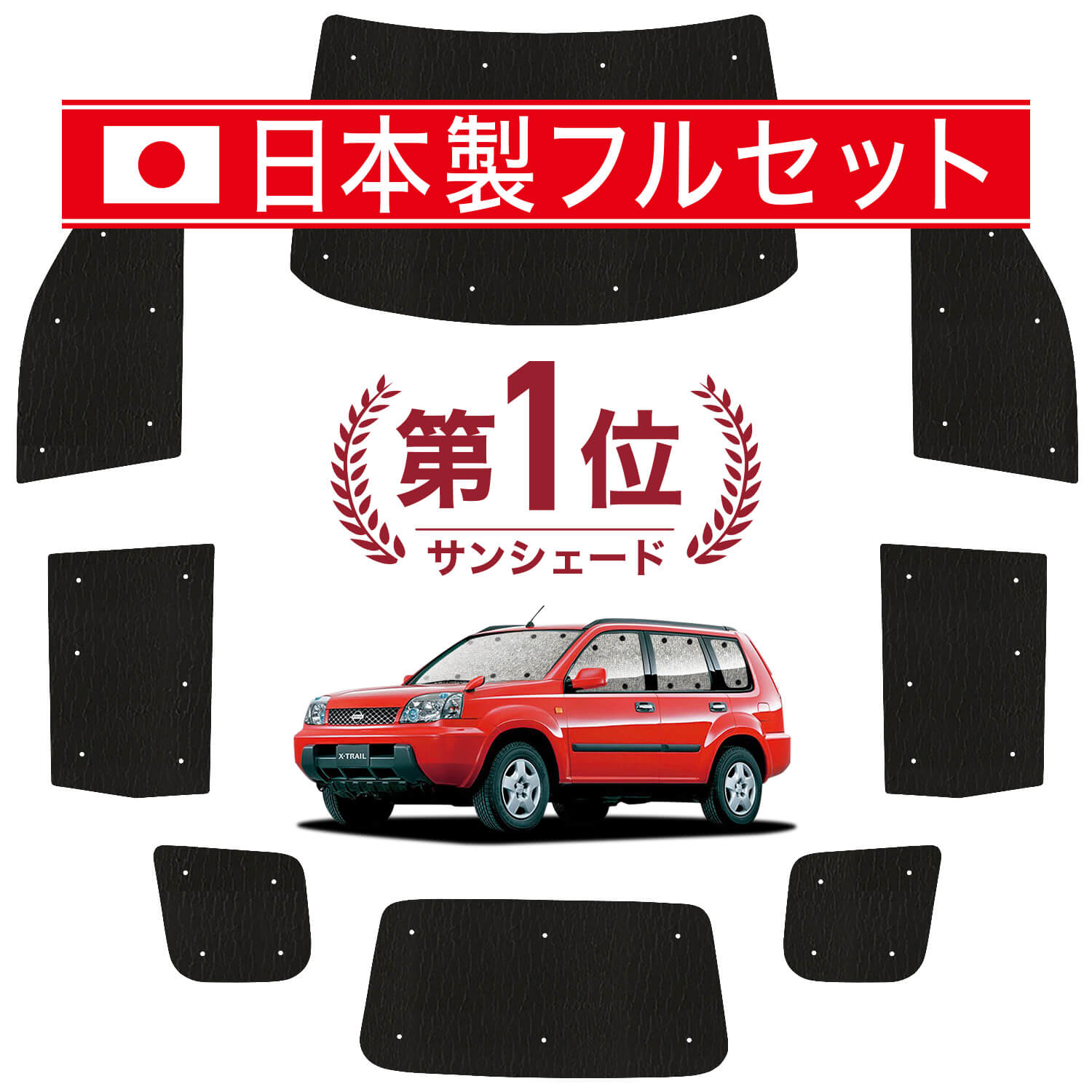 エクストレイル T30系 の車中泊ならカーテンいらずシームレスライト 