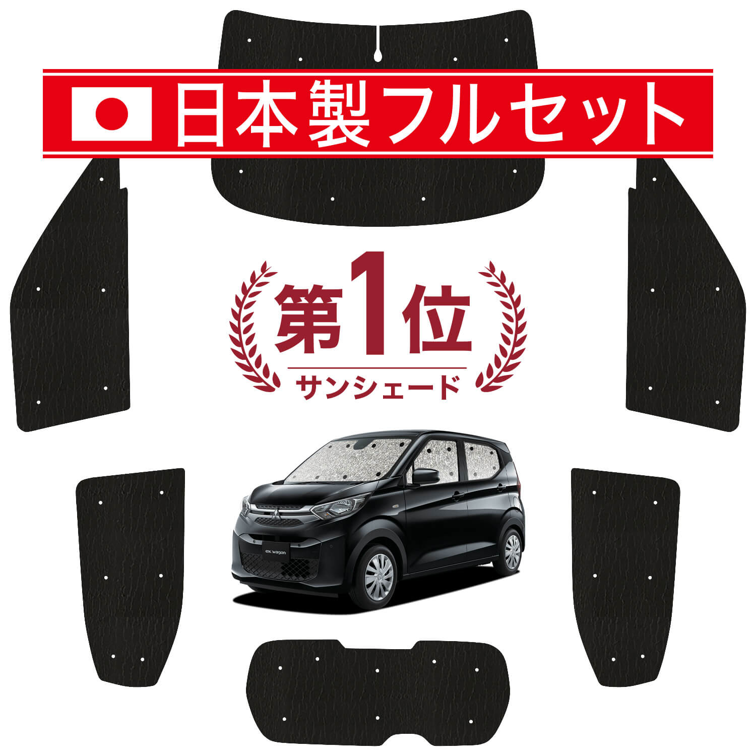新型 eKワゴン B33/36W型 の車中泊ならカーテンいらずシームレスライト