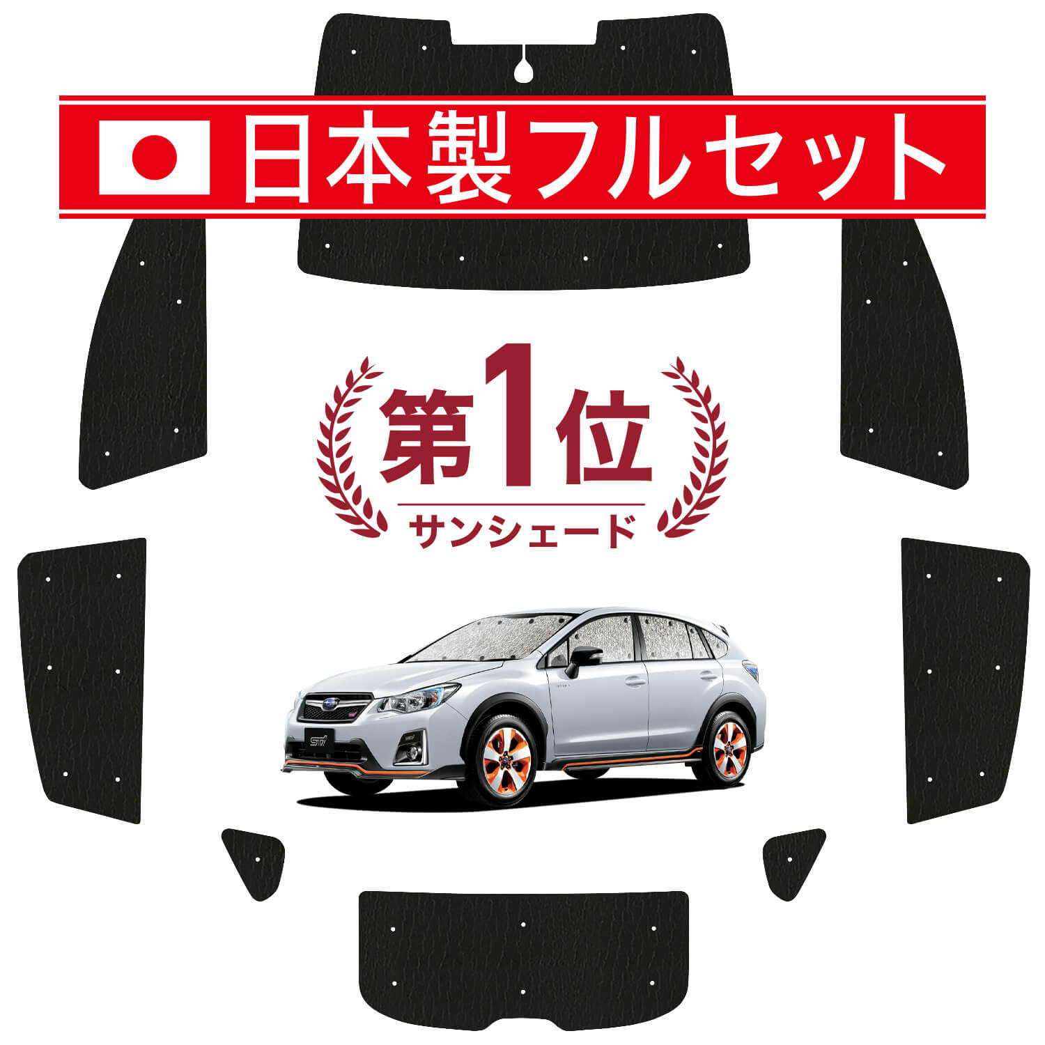 SUBARU XV GP7/GPE系 の車中泊ならカーテンいらずシームレスライト 
