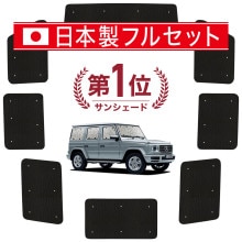 �ڹ�/1��ե륻�åȡ� ���� �٥�� G���饹 W463A �� W464 �� W465 �� �����ƥ� ���󥷥����� ������ ���å� ������쥹 �饤�� ������쥹���󥷥����� G350d G400d G450d G550 G63 AMG ���ѥ����ƥ� �����ե���� ������������ ������ �����ƥ� ���å� �ե���� �����ƥ� ���å� ������ ����