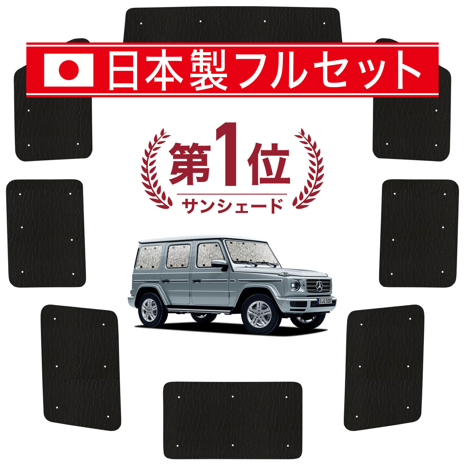 ベンツ Gクラス W463A 型 W464 型 W465 型 G350d G400d G450d G550 G63
