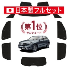 �ڹ�/1��ե륻�åȡ� �٥�� GLC ���饹 X253 �� �����ƥ� ���󥷥����� ������ ���å� ������쥹 �饤�� ������쥹���󥷥����� ���ѥ����ƥ� �����ե���� ������������ ������ �����ƥ� ���å� �ե���� �����ƥ� ���å� ������ ����