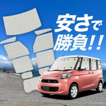 �ڹ�/1��ե륻�åȡ� eK���ڡ��� B11A�� �������� �����ƥ� ���󥷥����� ������ ���å� ����եȥ������� ����ե� ���󥷥����� eK SPACE ���ѥ����ƥ� �����ե���� ������������ ������ �����ƥ� ���å� �ե���� �����ƥ� ���å� ������ ����