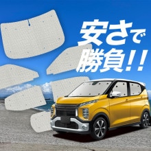 �ڹ�/1��ե륻�åȡ� eK������ B34W/B35W/B37W/B38W�� �����ƥ� ���󥷥����� ������ ���å� ����եȥ������� ����ե� ���󥷥����� eK X ���ѥ����ƥ� �����ե���� ������������ ������ �����ƥ� ���å� �ե���� �����ƥ� ���å� ������ ����