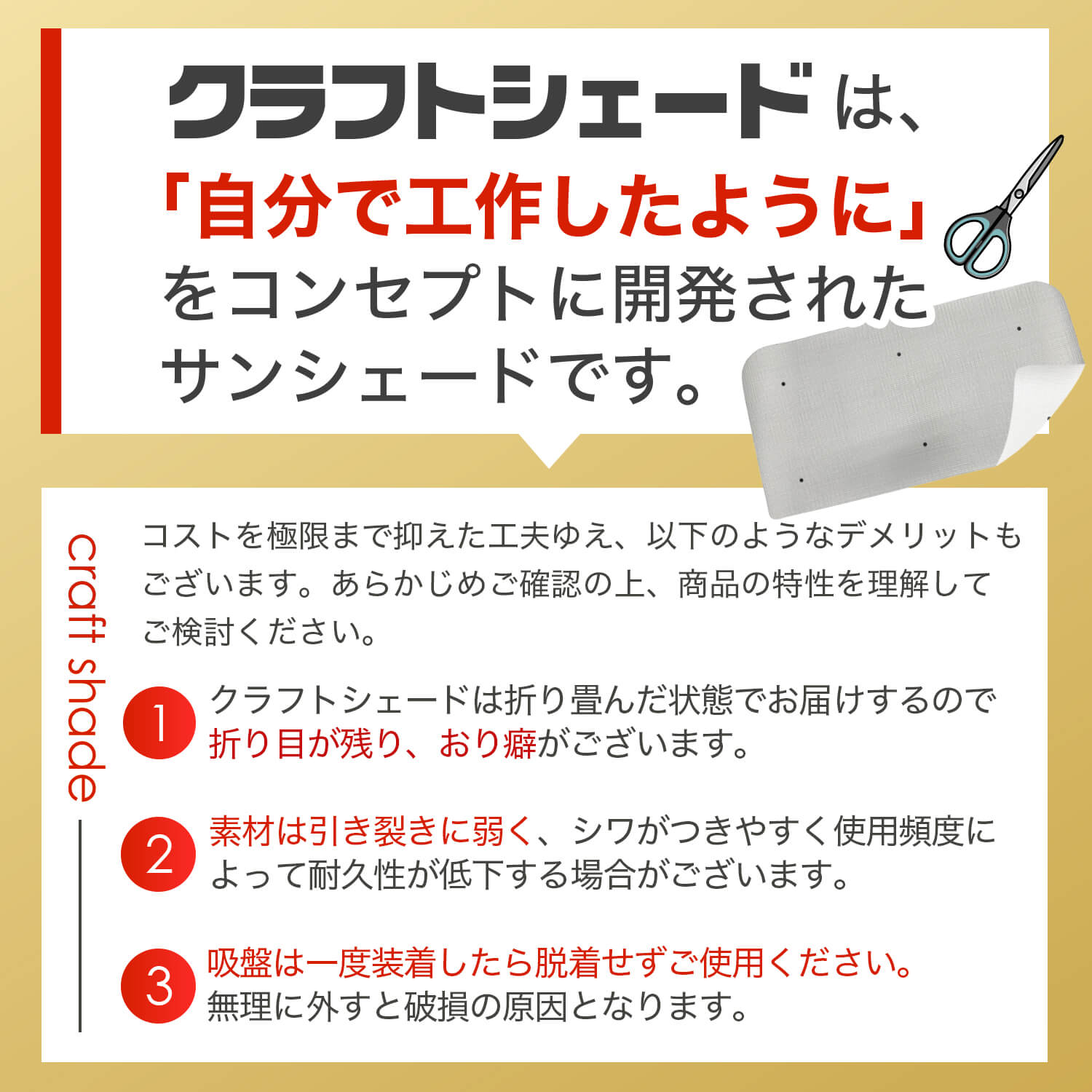 フォレスター SK9/SKE/SK5型 の車中泊ならカーテンいらずクラフト 