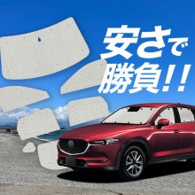 �ڹ�/1��ե륻�åȡ� CX-5 KF�� �����ƥ� ���󥷥����� ������ ���å� ����եȥ������� ����ե� ���󥷥����� CX-5 ���ѥ����ƥ� �����ե���� ������������ ������ �����ƥ� ���å� �ե���� �����ƥ� ���å� ������ ����