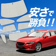 �ڹ�/1��ե륻�åȡ� MAZDA6 ���ƥ󥶥若�� GJ�� �����ƥ� ���󥷥����� ������ ���å� ����եȥ������� ����ե� ���󥷥����� �ޥĥ�6 ���ѥ����ƥ� �����ե���� ������������ ������ �����ƥ� ���å� �ե���� �����ƥ� ���å� ������ ����