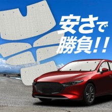 �ڹ�/1��ե륻�åȡ� MAZDA3 BP �� �ե����ȥХå� �ޥĥ� 3 �����ƥ� ���󥷥����� ������ ���å� ����եȥ������� ����ե� ���󥷥����� ���ѥ����ƥ� �����ե���� ������������ ������ �����ƥ� ���å� �ե���� �����ƥ� ���å� ������ ����