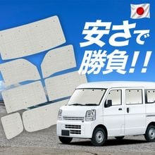 商品一覧｜車用カーテン・サンシェードの専門店｜車中泊グッズなら趣味職人