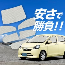 �ڹ�/1��ե륻�åȡ� �ߥ饤���� LA300/310�� �����ƥ� ���󥷥����� ������ ���å� ����եȥ������� ����ե� ���󥷥����� MIRA ES ���ѥ����ƥ� �����ե���� ������������ ������ �����ƥ� ���å� �ե���� �����ƥ� ���å� ������ ����