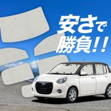 �ڹ�/1��ե륻�åȡ� �֡��� M700S/M710S�� �����ƥ� ���󥷥����� ������ ���å� ����եȥ������� ����ե� ���󥷥����� BOON ���ѥ����ƥ� �����ե���� ������������ ������ �����ƥ� ���å� �ե���� �����ƥ� ���å� ������ ����