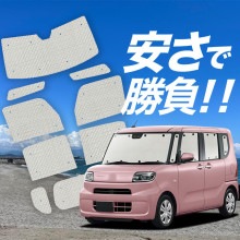 �ڹ�/1��ե륻�åȡ� ����� LA650S/660S�� �������� �ե��󥯥��� �����ƥ� ���󥷥����� ������ ���å� ����եȥ������� ����ե� ���󥷥����� ���ѥ����ƥ� �����ե���� ������������ ������ �����ƥ� ���å� �ե���� �����ƥ� ���å� ������ ����