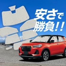 �ڹ�/1��ե륻�åȡ� ���� ���å��� A200S/210S�� �����ƥ� ���󥷥����� ������ ���å� ����եȥ������� ����ե� ���󥷥����� ROCKY ���ѥ����ƥ� �����ե���� ������������ ������ �����ƥ� ���å� �ե���� �����ƥ� ���å� ������ ����