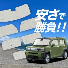 �ڹ�/1��ե륻�åȡ� ���ե� LA900/910S�� �����ƥ� ���󥷥����� ������ ���å� ����եȥ������� ����ե� ���󥷥����� TAFT ���ѥ����ƥ� �����ե���� ������������ ������ �����ƥ� ���å� �ե���� �����ƥ� ���å� ������ ����