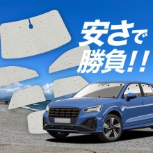 �ڹ�/1��ե륻�åȡ� AUDI Q2 GA�� �����ƥ� ���󥷥����� ������ ���å� ����եȥ������� ����ե� ���󥷥����� Q2 ���ѥ����ƥ� �����ե���� ������������ ������ �����ƥ� ���å� �ե���� �����ƥ� ���å� ������ ����