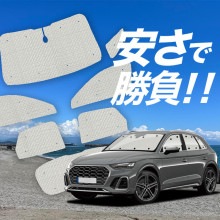 �ڹ�/1��ե륻�åȡ� �����ǥ� Q5 FY �� �����ƥ� ���󥷥����� ������ ���å� ����եȥ������� ����ե� ���󥷥����� ���ѥ����ƥ� �����ե���� ������������ ������ �����ƥ� ���å� �ե���� �����ƥ� ���å� ������ ����